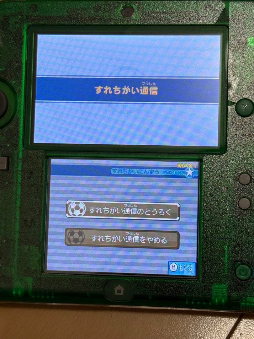 I*y様 イナズマイレブン 1・2・3!! 円堂守伝説