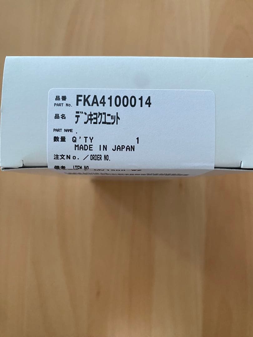 【タイナーアイ】 Panasonic FKA4100014ユニット