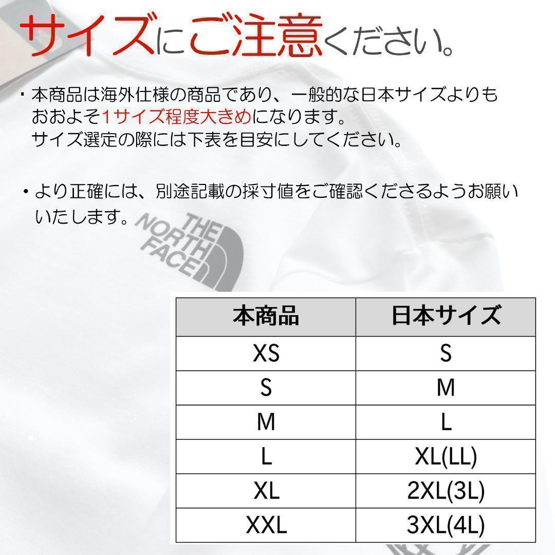 【Ryu2】3点セット