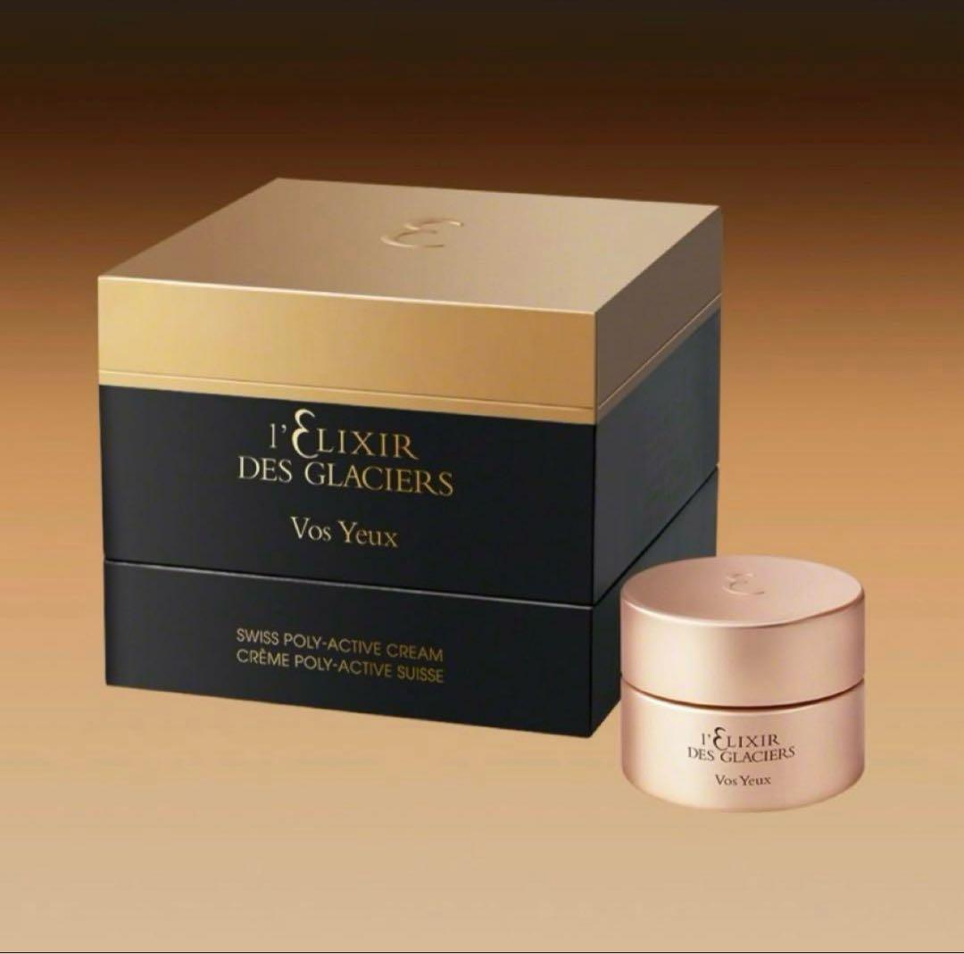 定価66000最高峰目元クリーム　レリクシール　デグラシエ　ヴォズュ ヴァルモン