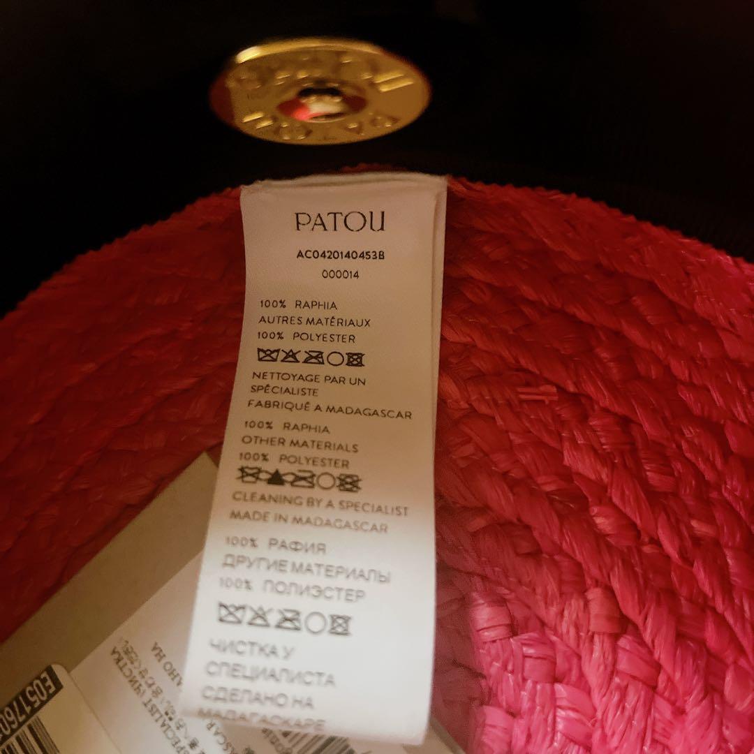 専用/ Patou(パトゥ)