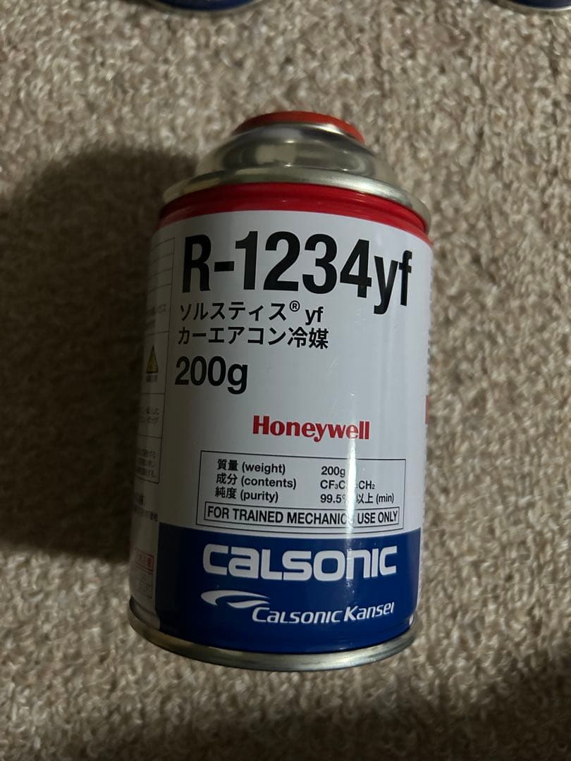 エアコンガス　 R-1234yfガス 200g缶 10缶セット