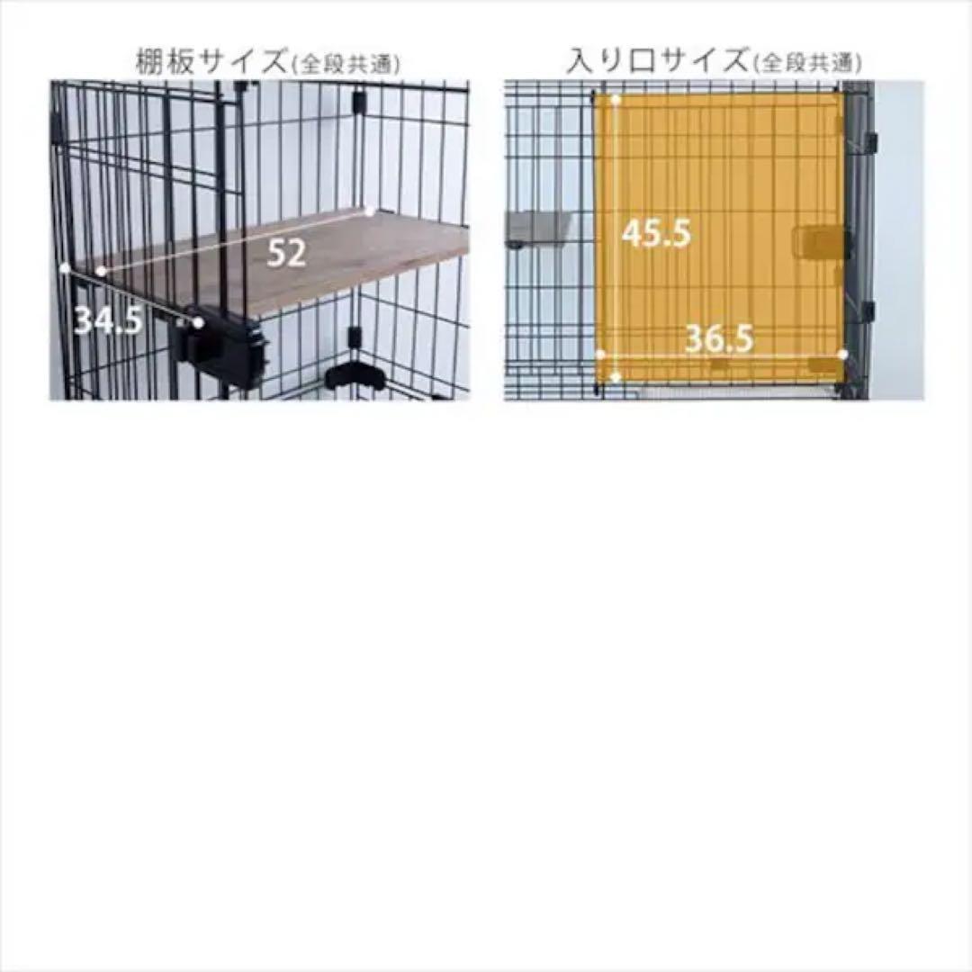 猫ケージ ルーフキャットケージ ワイド 4段 RFC-904 アイリスオーヤマ