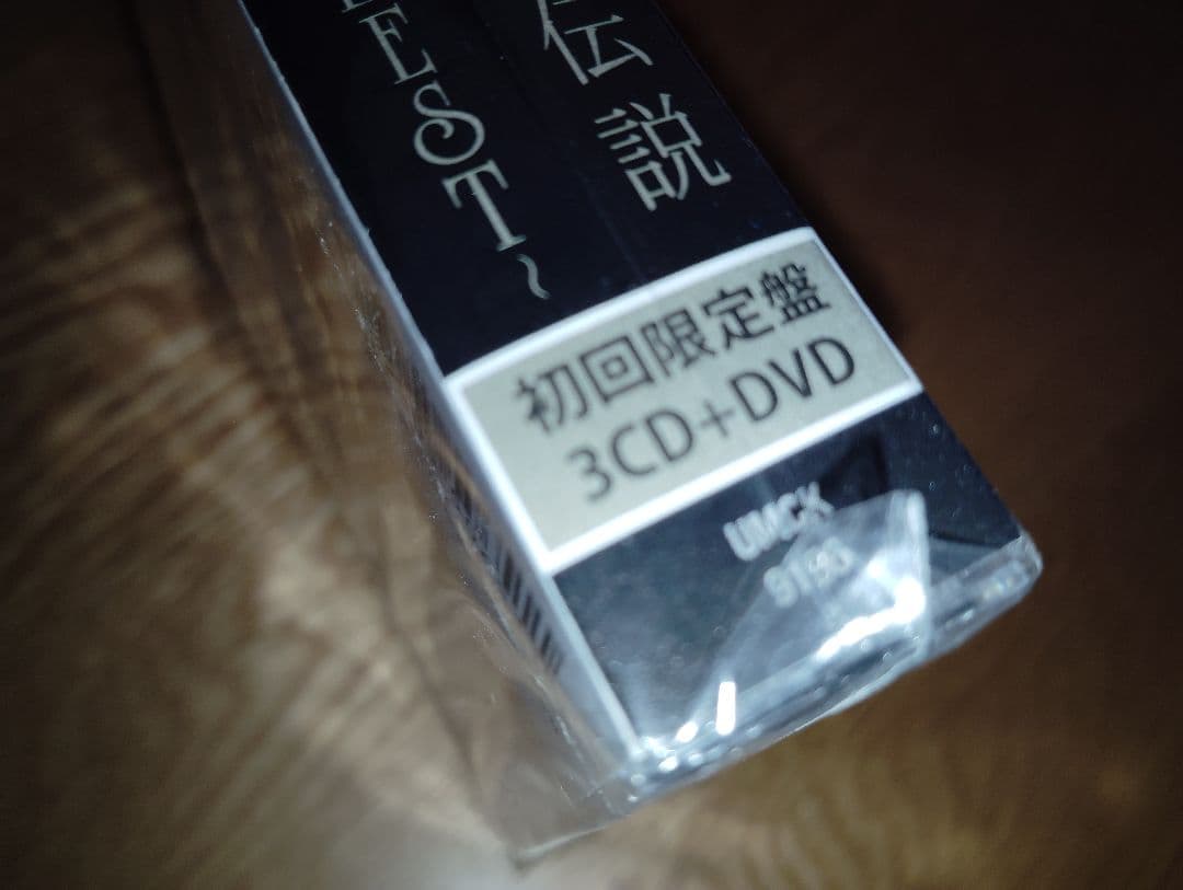 佳*也様 ■出品最終日■中森明菜 歌姫伝説 90's BEST 初回限定盤 3C