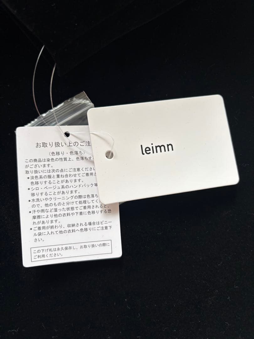 【新品未使用】leimn ／ベロアテーラードジャケットBonjour Sagan