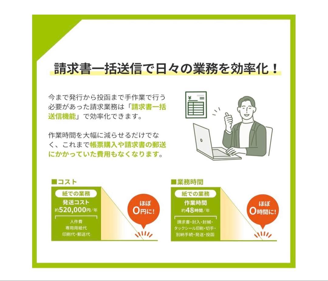 ソリマチ 販売王25 法令改正対応最新版