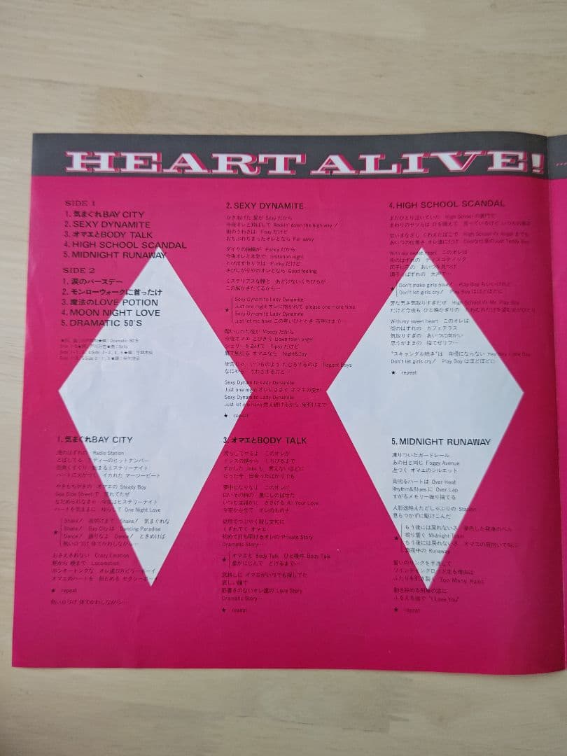 DRAMATIC50's ドラマティックフィフティーズ ロカビリーロックンロール