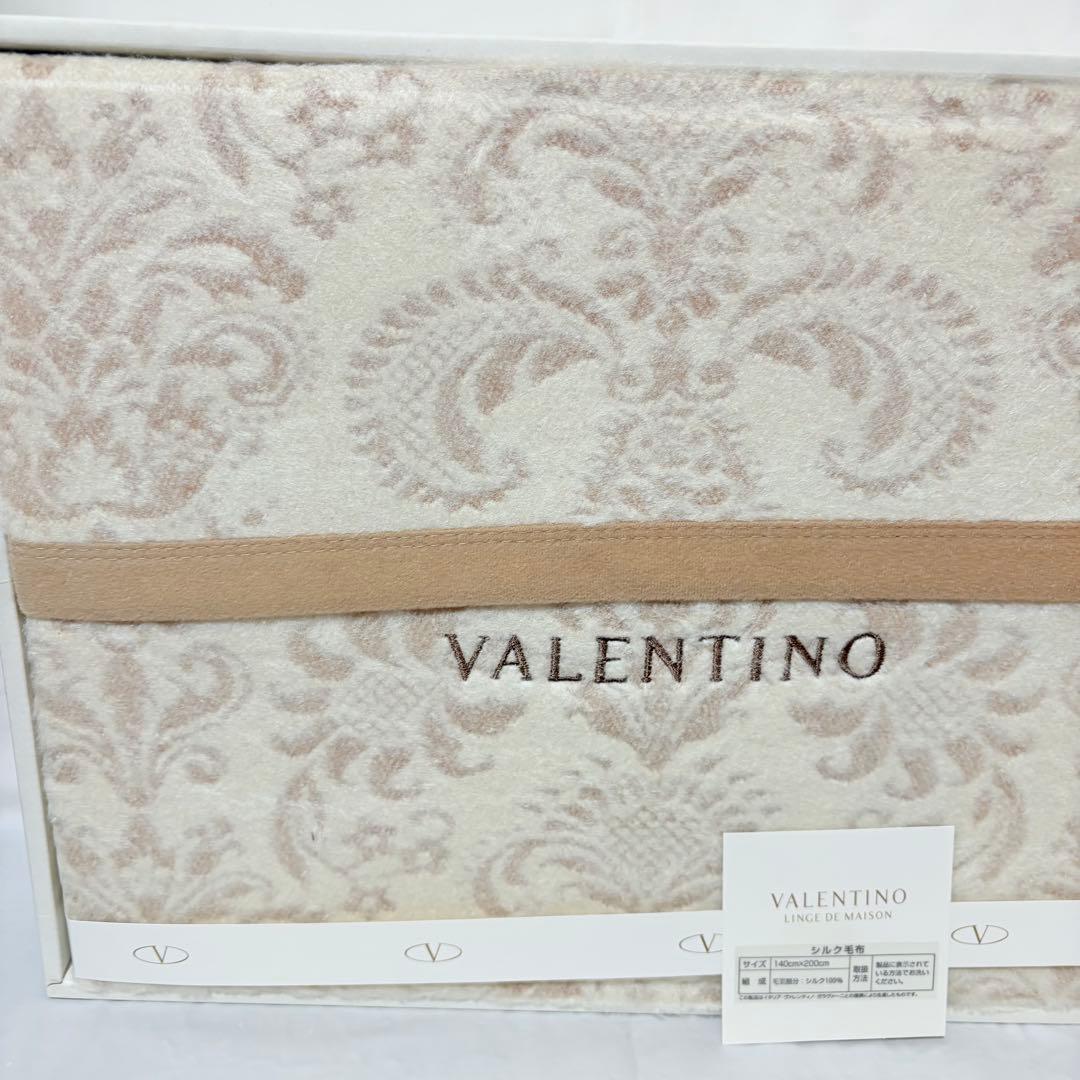 バレンティノ　シルク100高級毛布　140×200cm