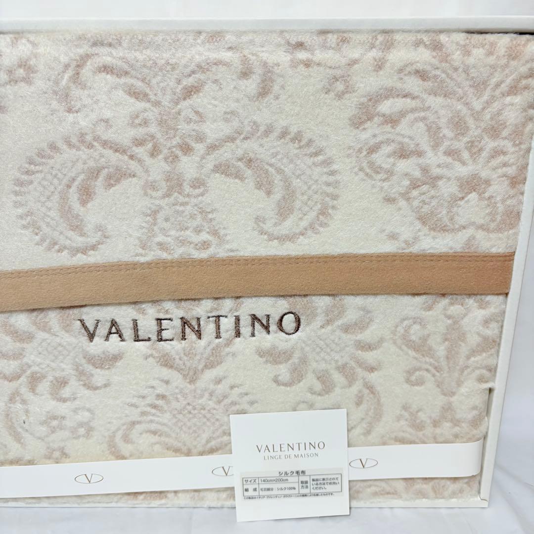 バレンティノ　シルク100高級毛布　140×200cm