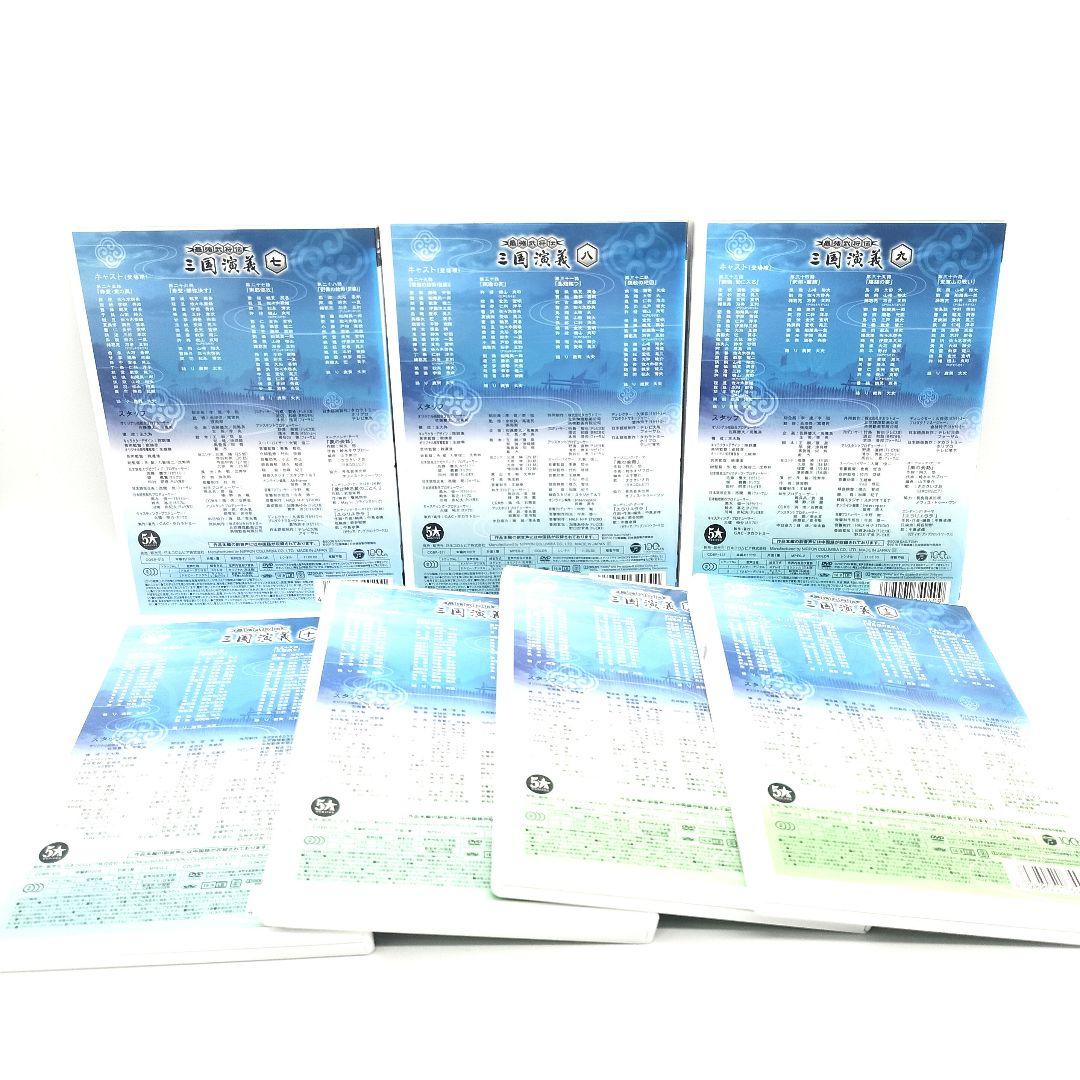 新品ケース交換済み『最強武将伝 三国演義』DVD13巻セット