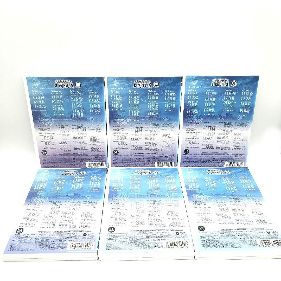 新品ケース交換済み『最強武将伝 三国演義』DVD13巻セット