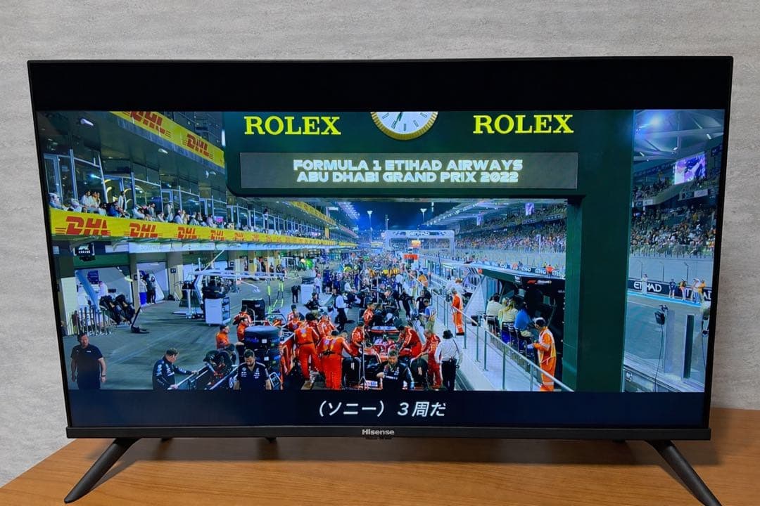 【美品】ハイセンス 32V型 32A4N フルハイビジョン液晶テレビ 3年保証