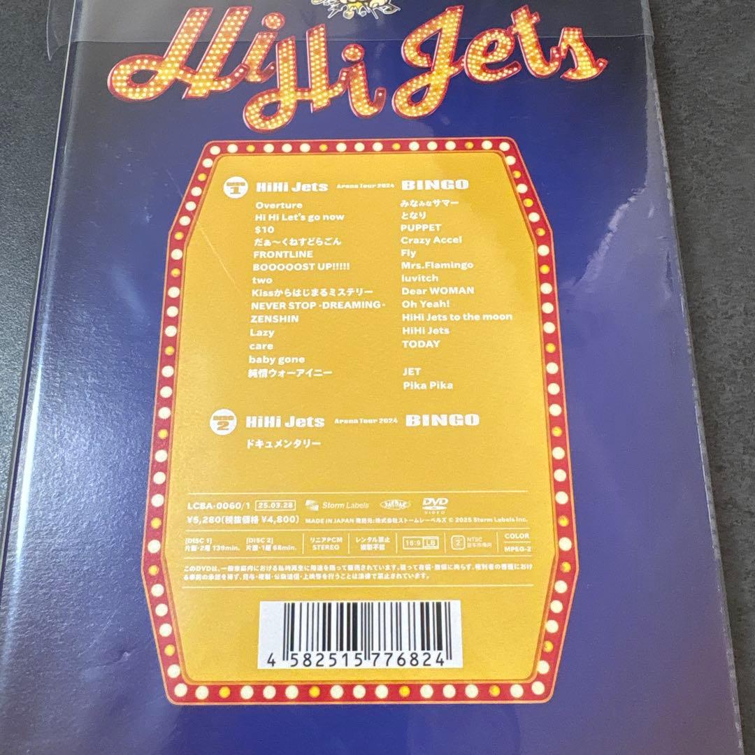 新品未使用　HiHi Jets Arena Tour 2024 BINGO