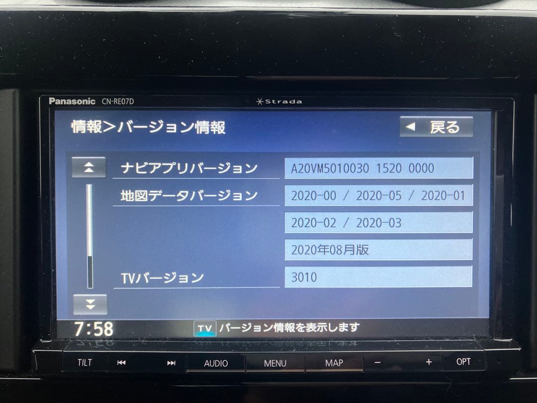 パナソニックナビ　CN-RE07D