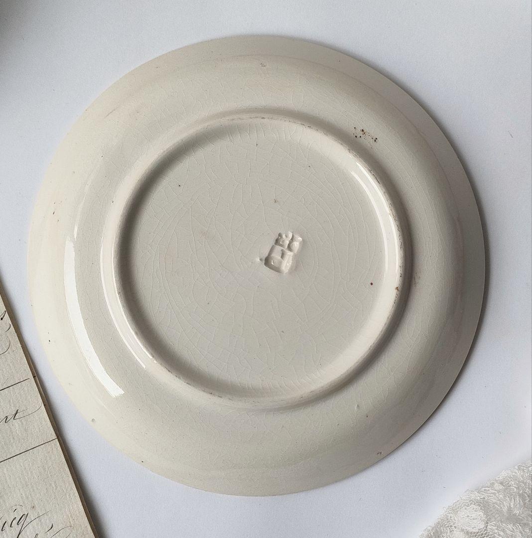 希少　美品　サルグミンヌ　PERSE　小皿　　フランスアンティーク