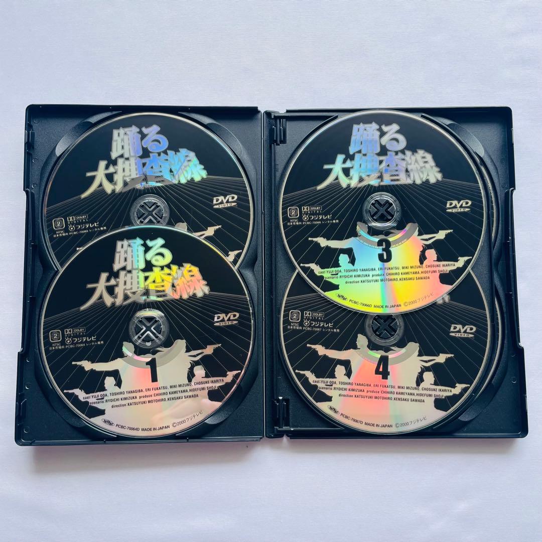 【新品ケース付】踊る大捜査線　ドラマ　DVD 豪華セット　全15巻セット