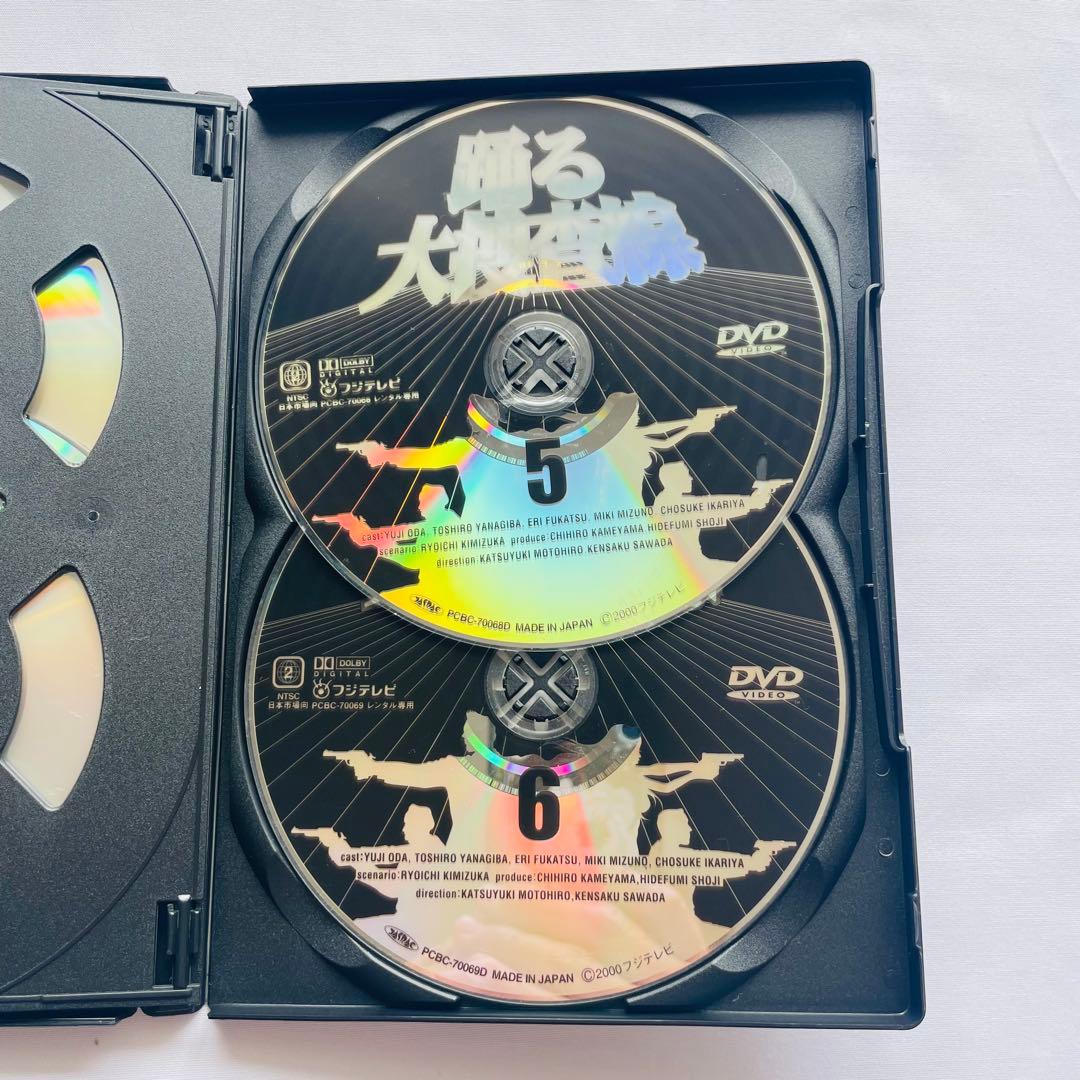 【新品ケース付】踊る大捜査線　ドラマ　DVD 豪華セット　全15巻セット