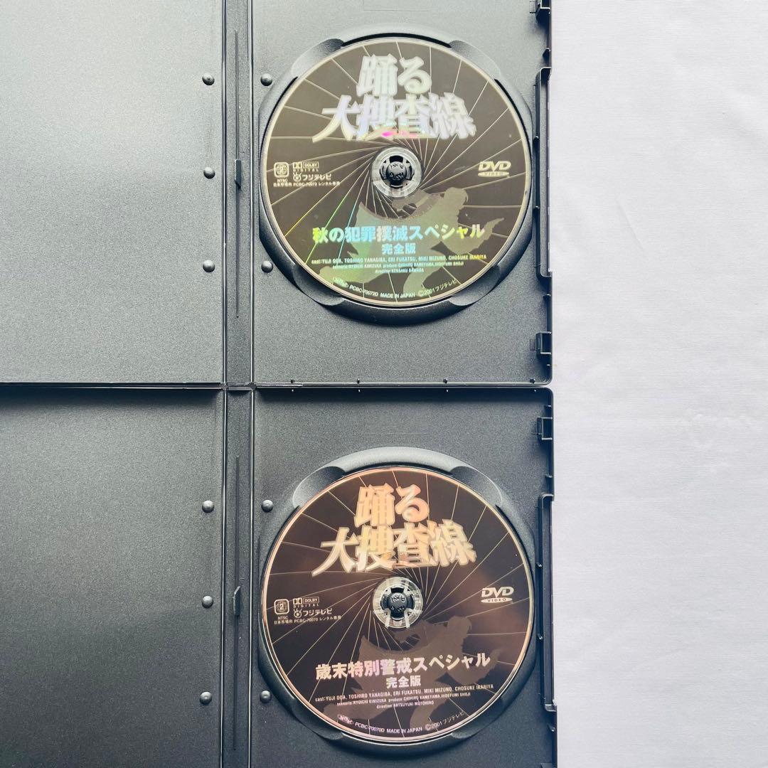 【新品ケース付】踊る大捜査線　ドラマ　DVD 豪華セット　全15巻セット