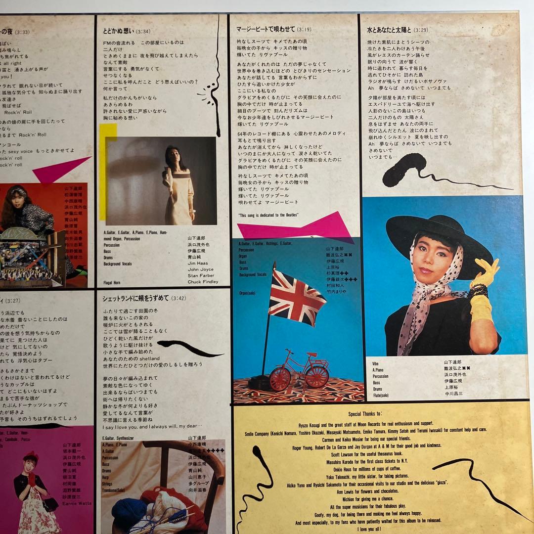 LP　竹内まりや　ヴァラエティ　レコード　山下達郎　VARIETY