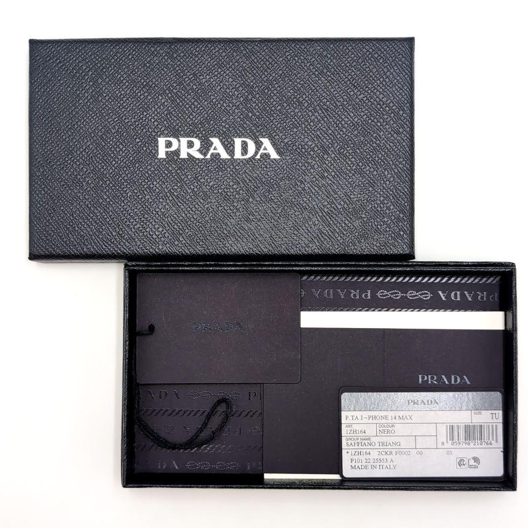 PRADA　プラダ　iPhone14PLUSケース　トライアングル　三角ロゴ　黒