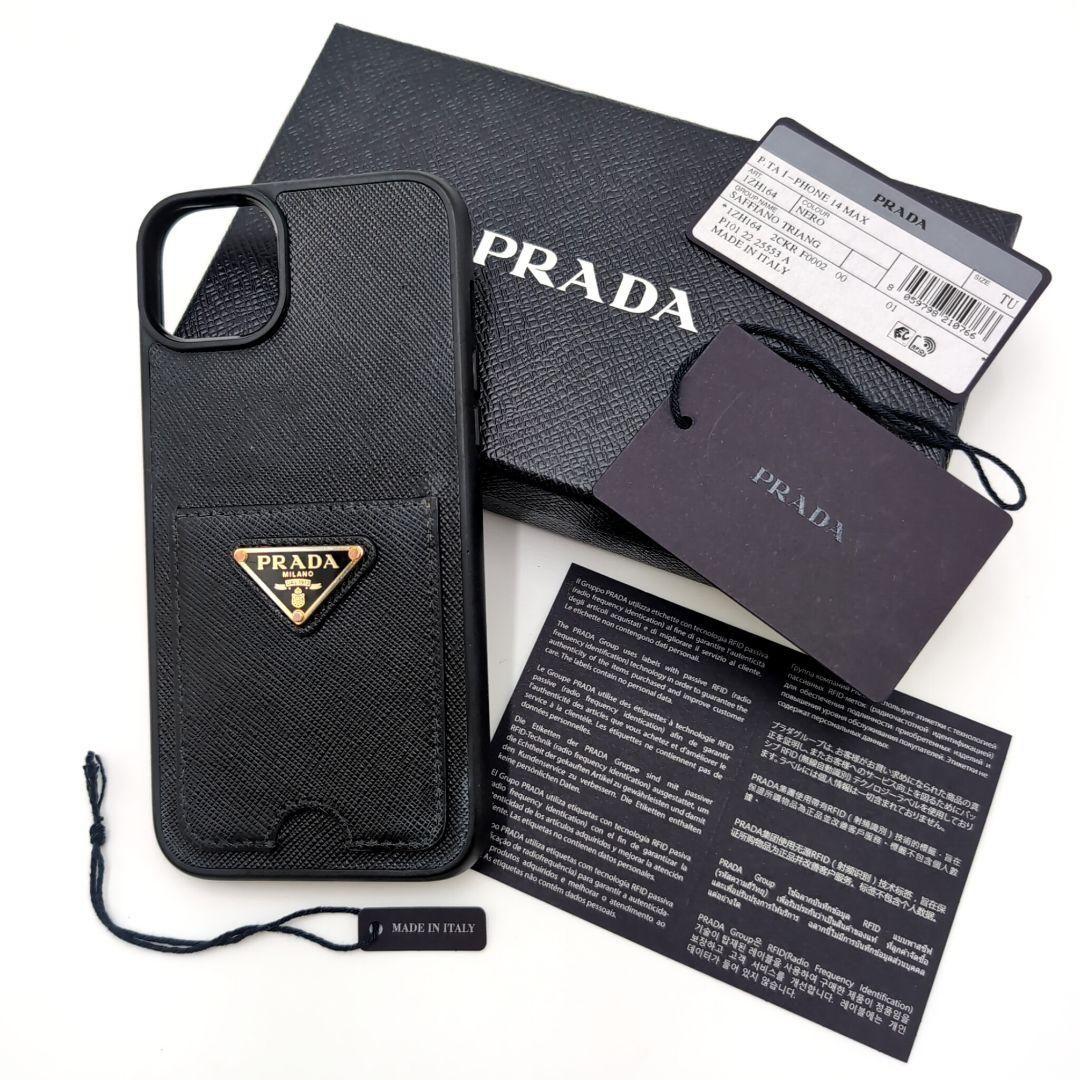 PRADA　プラダ　iPhone14PLUSケース　トライアングル　三角ロゴ　黒