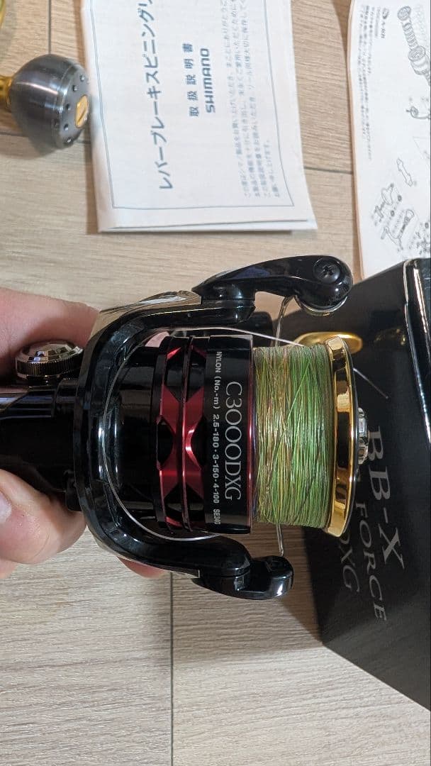 シマノ　BBX 13ハイパーフォースc3000dxg