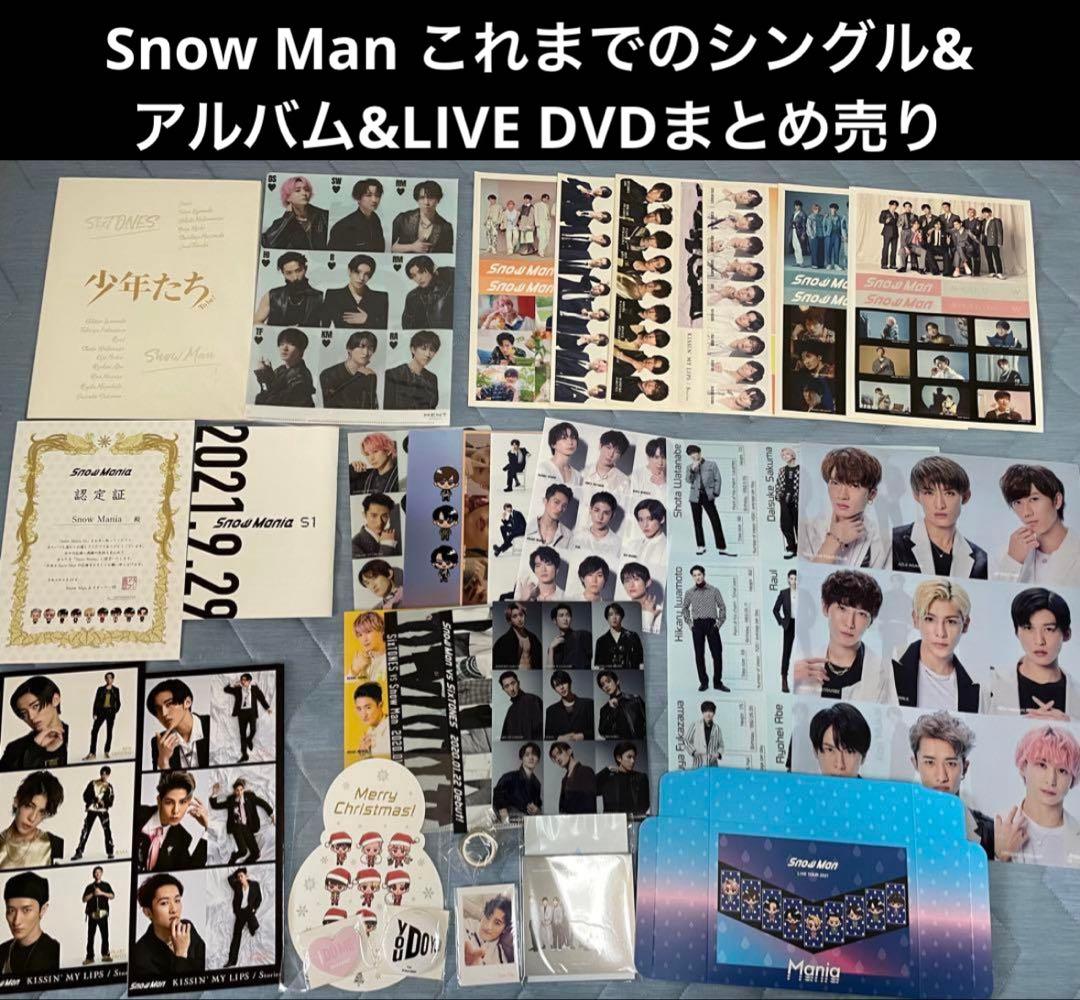 【特典付き】Man CD DVD Blu-rayまとめ売り