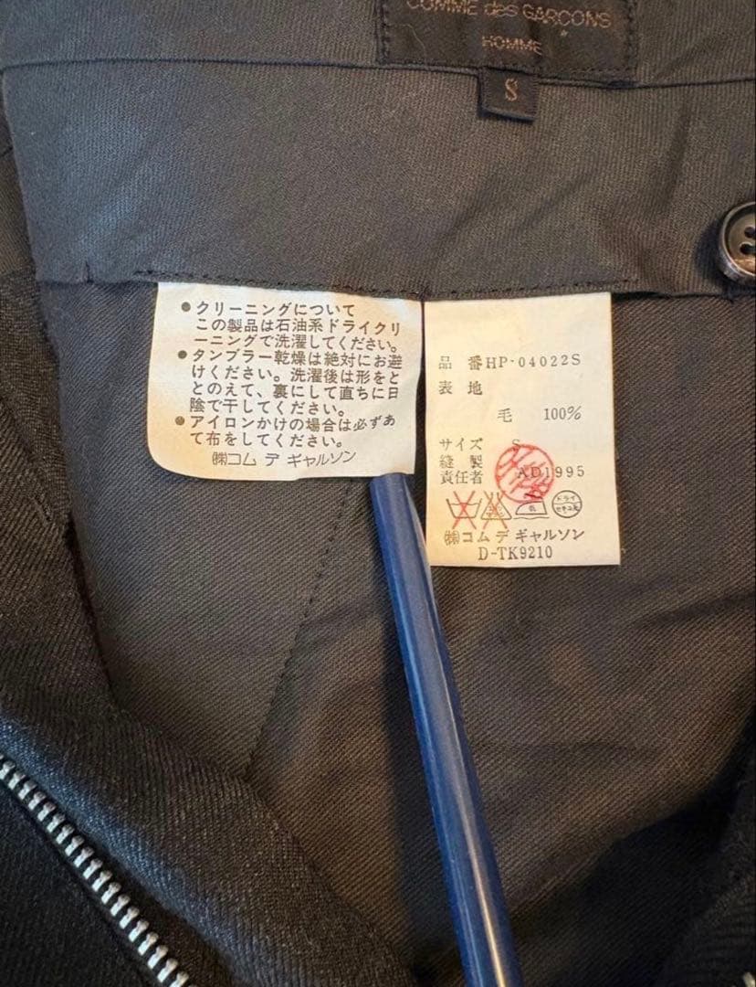 COMME des GARÇONS ジャケット パンツ　シャツ 3点セット