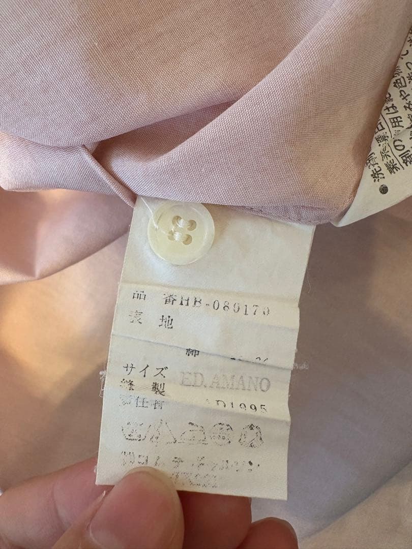 COMME des GARÇONS ジャケット パンツ　シャツ 3点セット