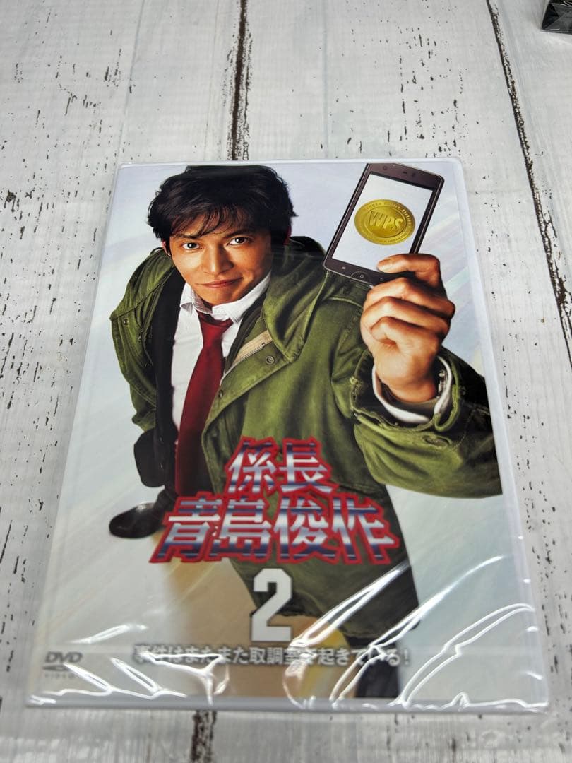 新品未使用‼️踊る大捜査線 新たなる希望【FINAL SET DISC】