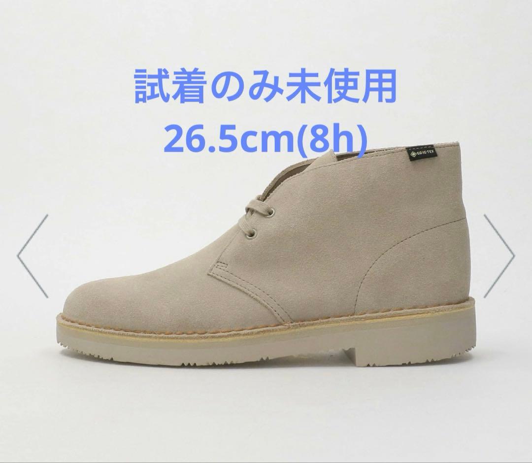 <Clarks>デザートブーツ ゴアテックス スエードシューズ　26.5cm