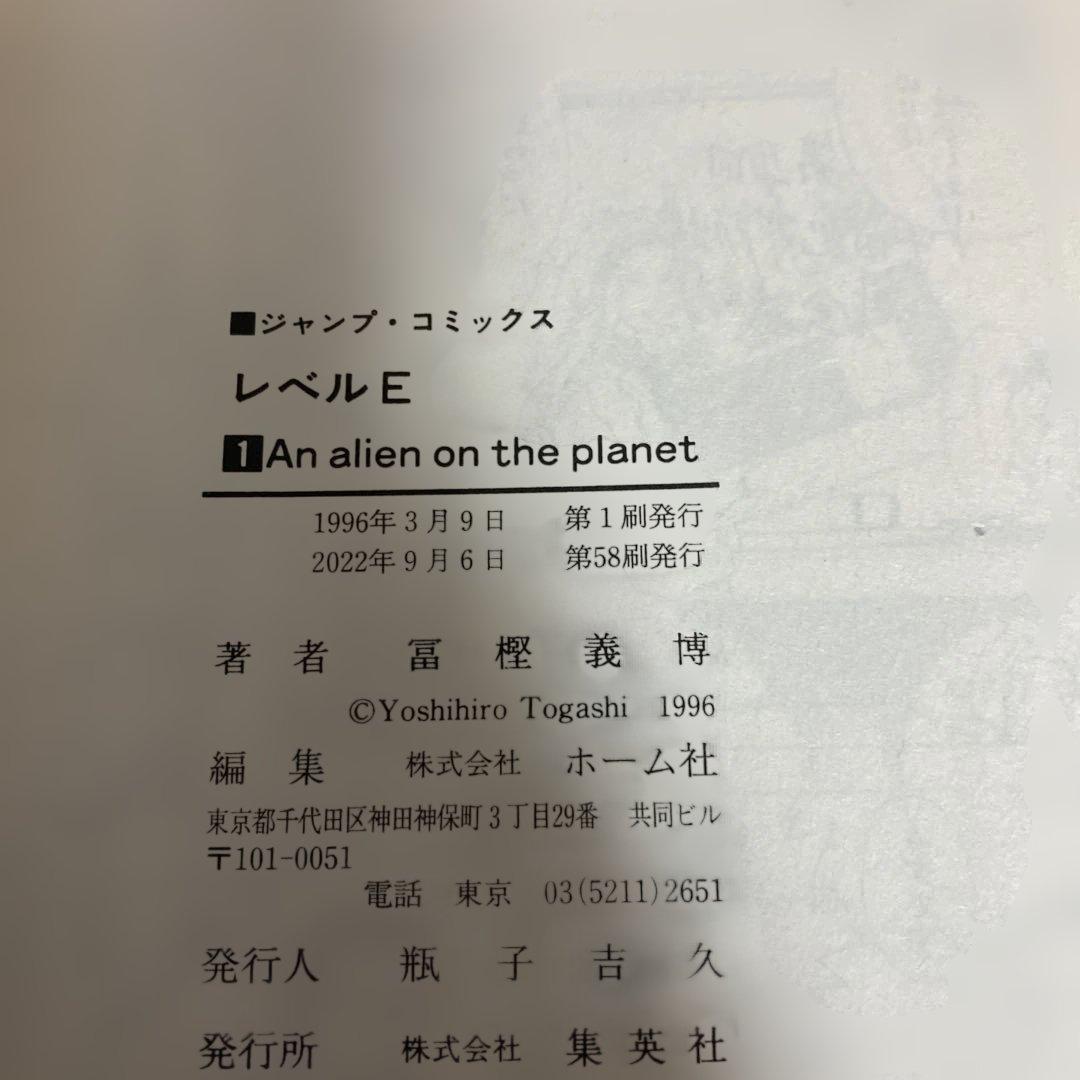 ハンターハンター　1-38巻 全巻セット レベルE全巻　＋劇場版　冨樫義博