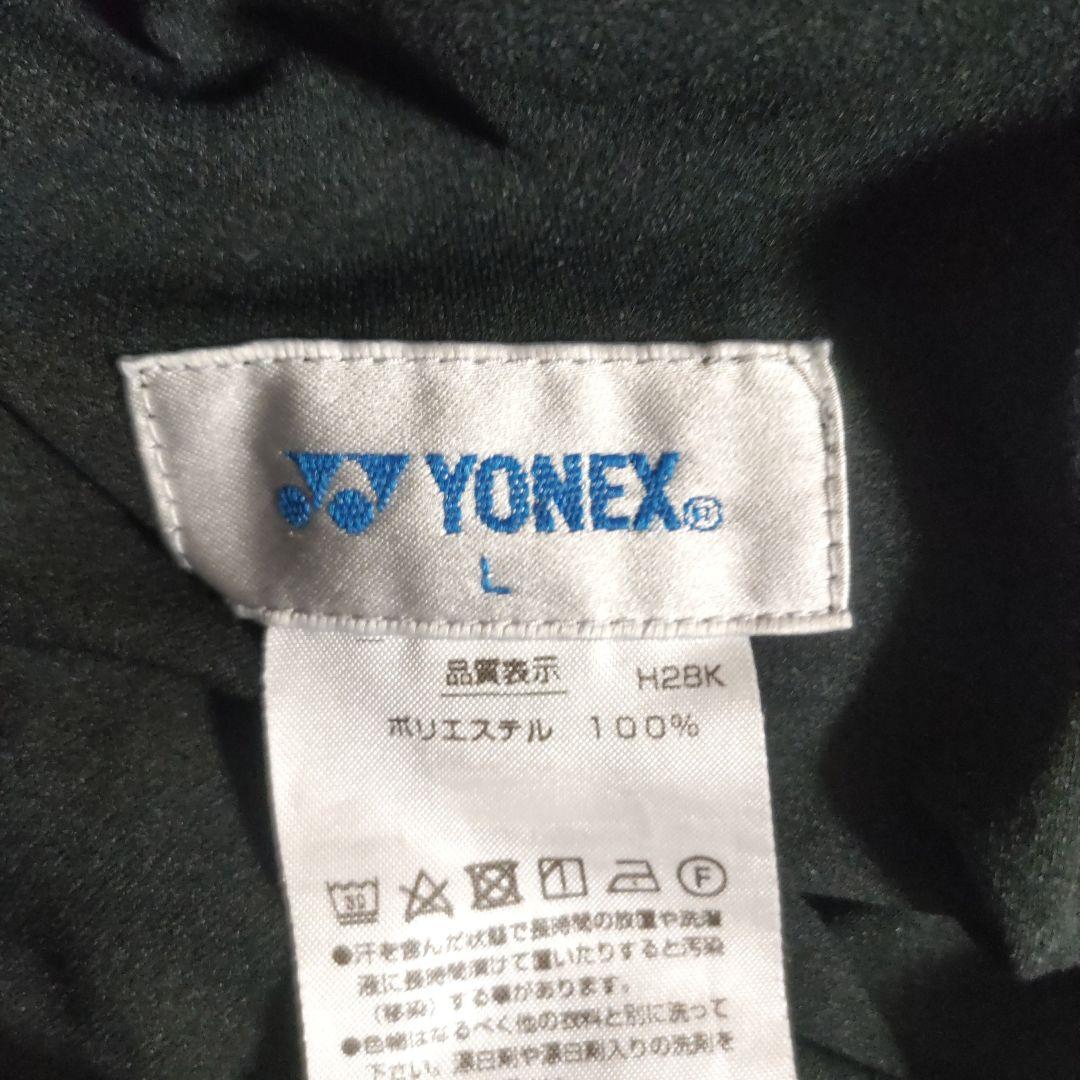 トナミ運輸　YONEX ウォームアップパンツ Lサイズ