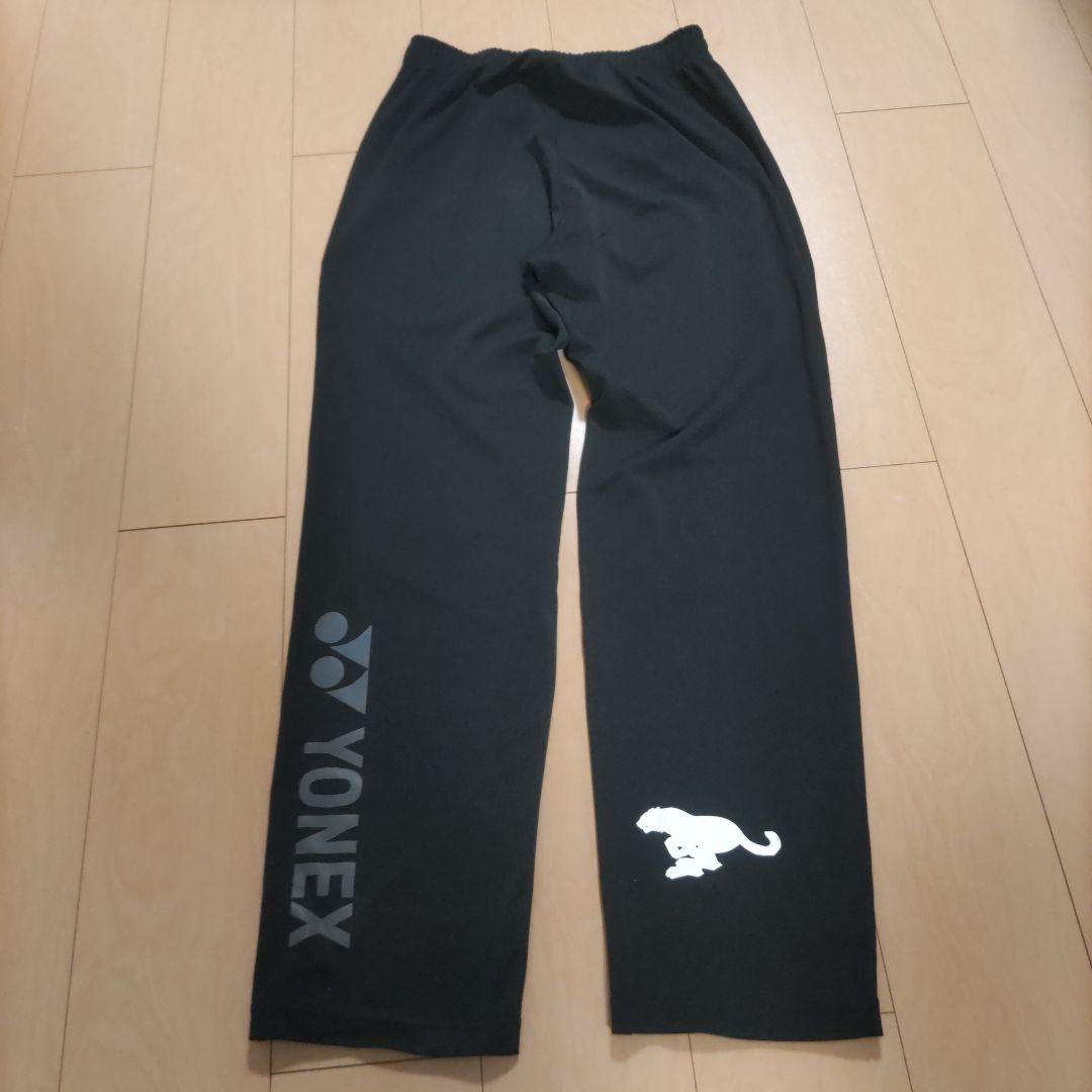 トナミ運輸　YONEX ウォームアップパンツ Lサイズ