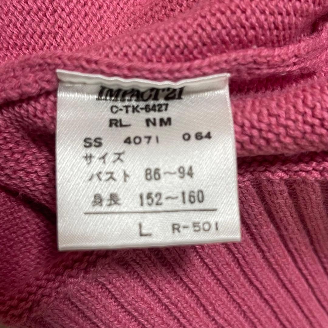 美品 半袖ニットポロシャツ ピンク ニット セーター ワンポイント 刺繍ロゴ