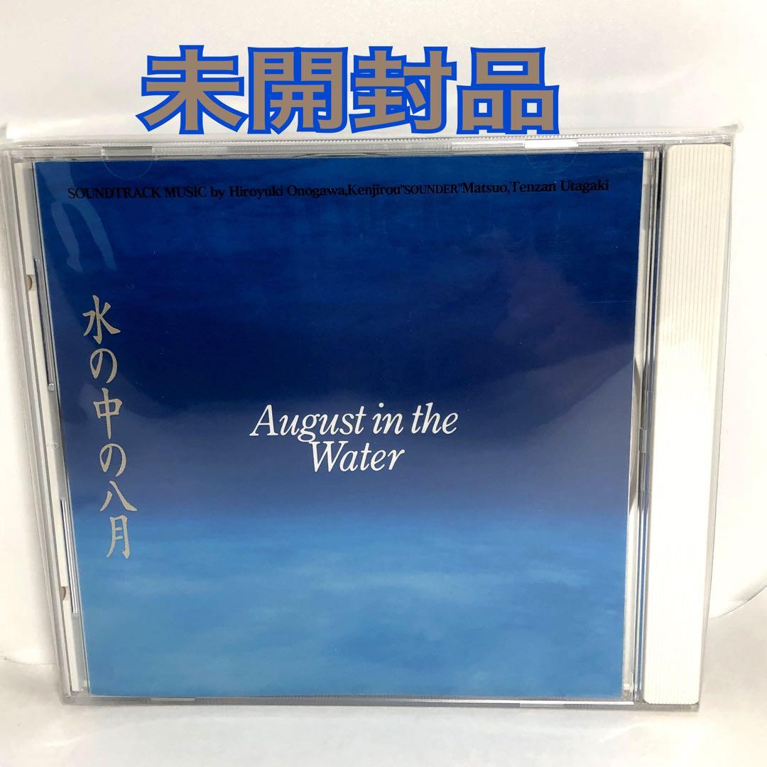 未開封品　小野川浩幸 - 「水の中の八月」サウンドトラック　1995年盤