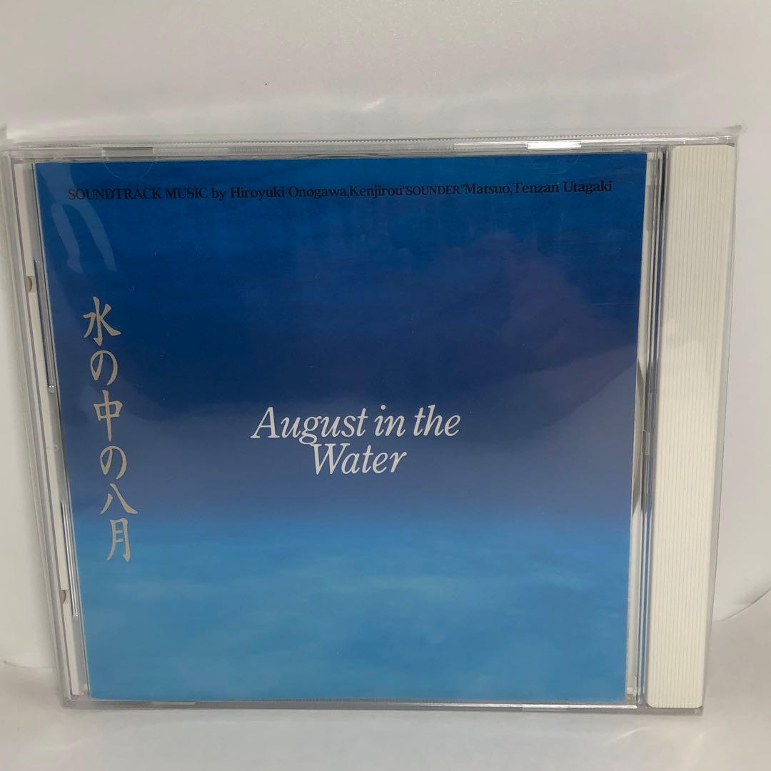 未開封品　小野川浩幸 - 「水の中の八月」サウンドトラック　1995年盤