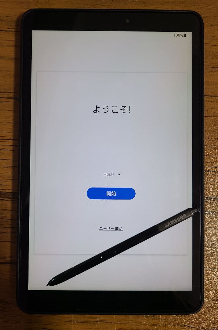 Galaxy Tab A 8.0 with S Pen ケース付 SM-P200