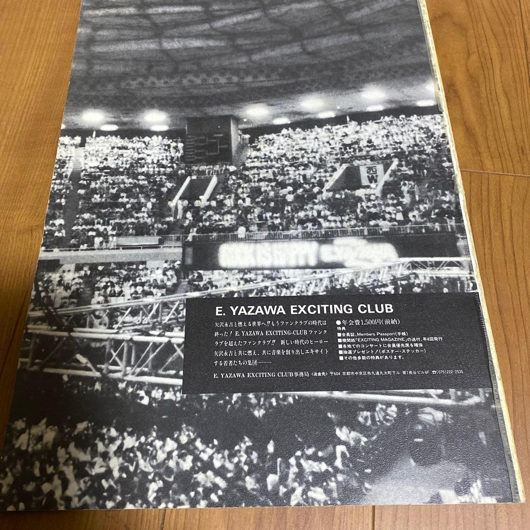 矢沢永吉様1981年パンフレット