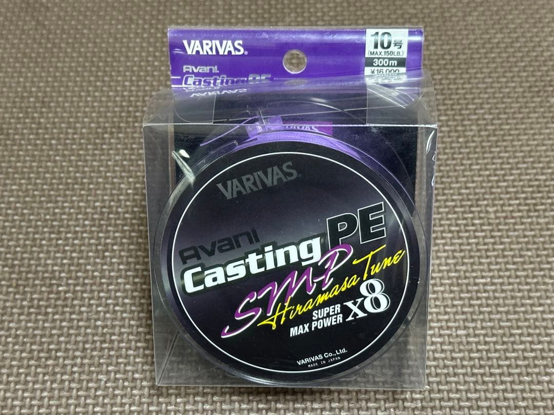 VARIVAS Casting PE SMPヒラマサチューン　10号 300m