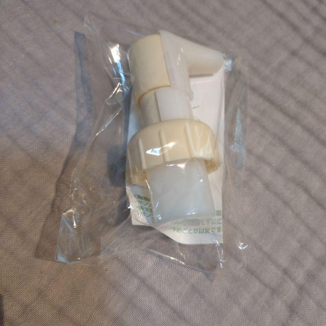 Ｐちゃん　アシュラン マローマスク 3個セット　ポンプ付