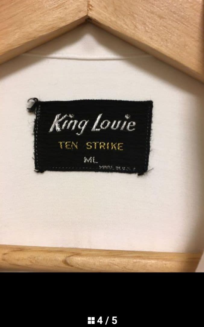 本日のみ最終値下げ 50s レーヨンボウリングシャツ 希少なホワイトボディ