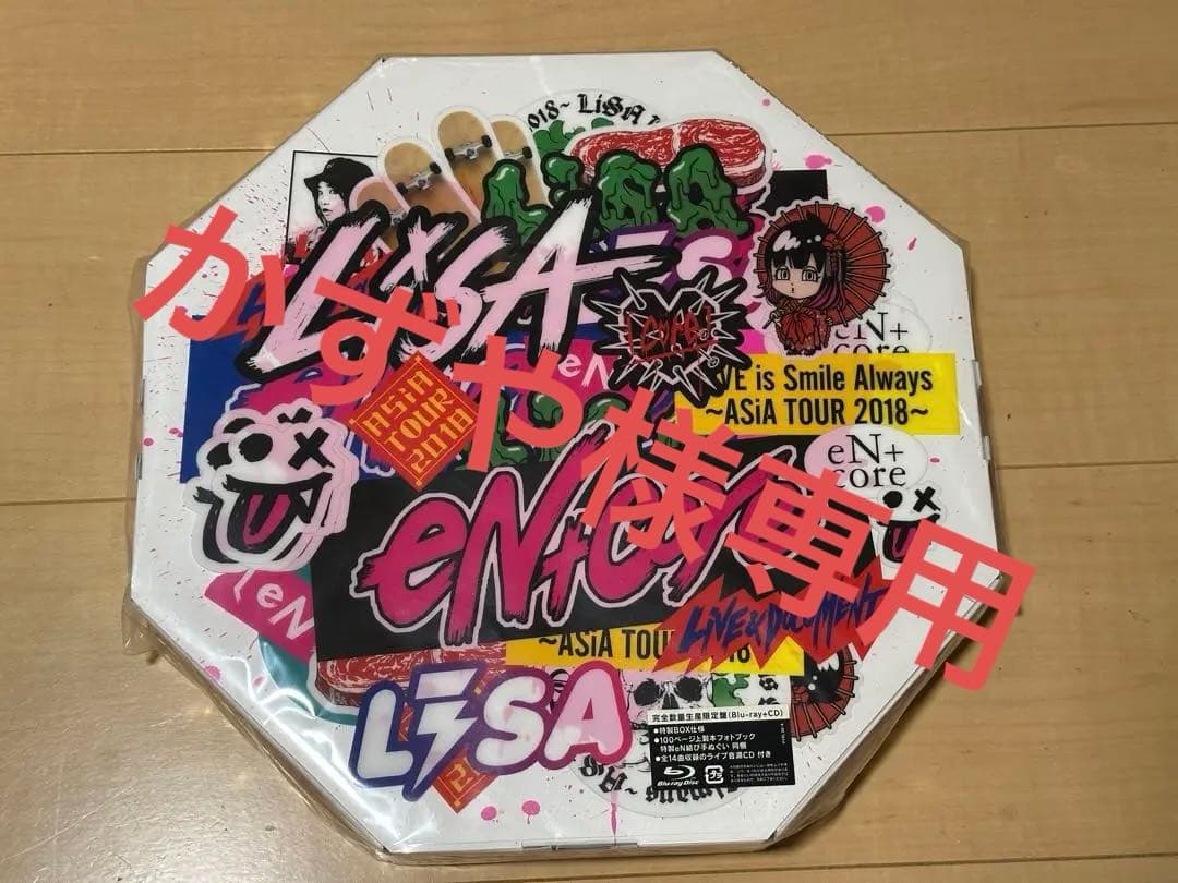 LiSA LiVE Blu-ray4点セット