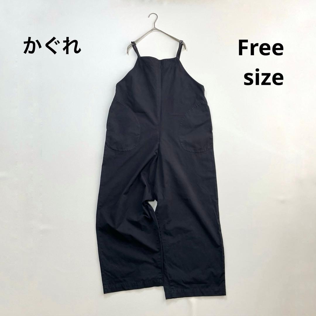 6168◆かぐれ　オーバーダイコットンサロペット　オーバーオール　24SS