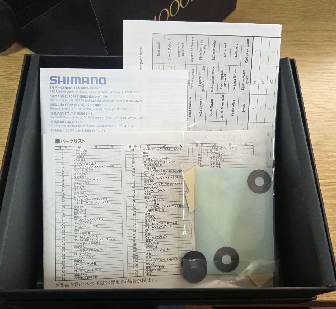 18ステラ　4000ＭＨＧ