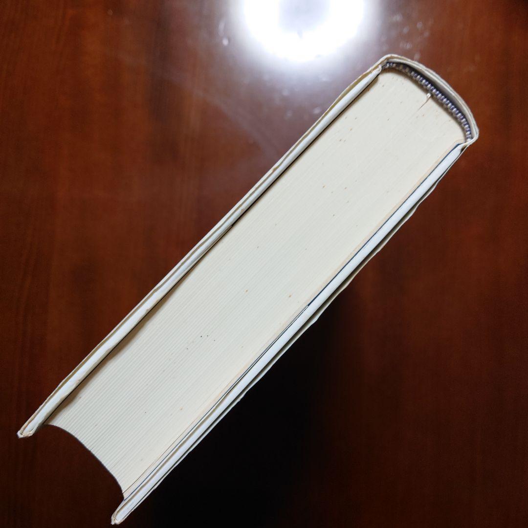 宮沢賢治大事典