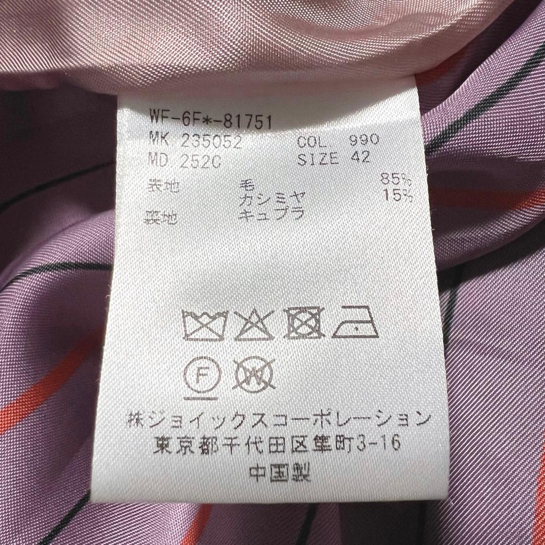 極美品❤️カシミヤ混❤️Paul Smith ポールスミス メルトン ピーコート 黒