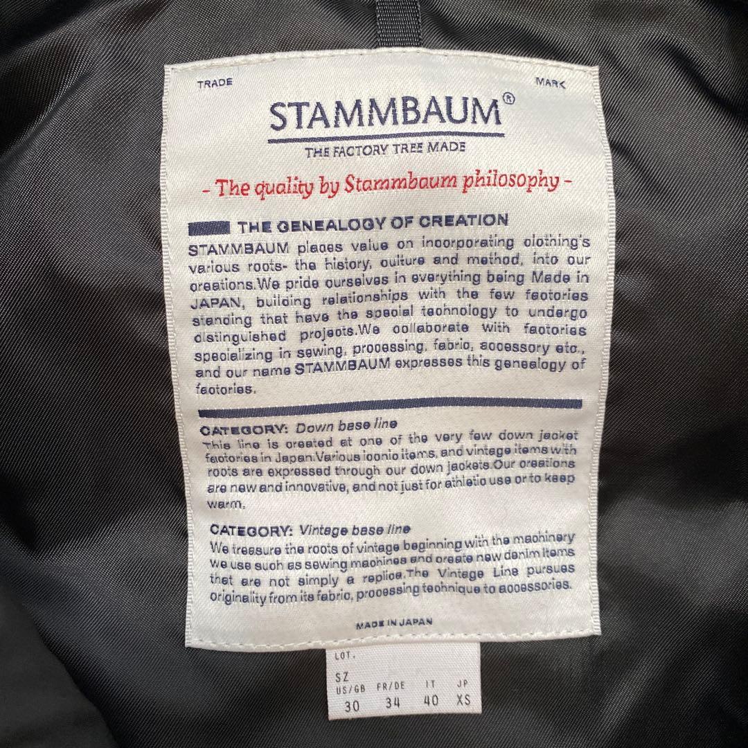 Deuxieme Classe ダウンベスト