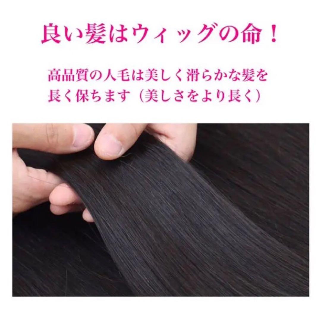 人毛100%￼総手植 医療用部分ウィッグ￼ヘアピース ダークブラウン ブラック￼