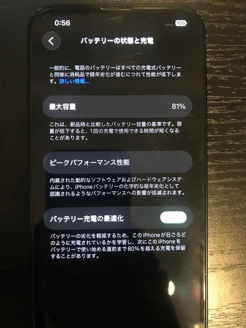 Apple iPhone 13 128gb SIMフリー